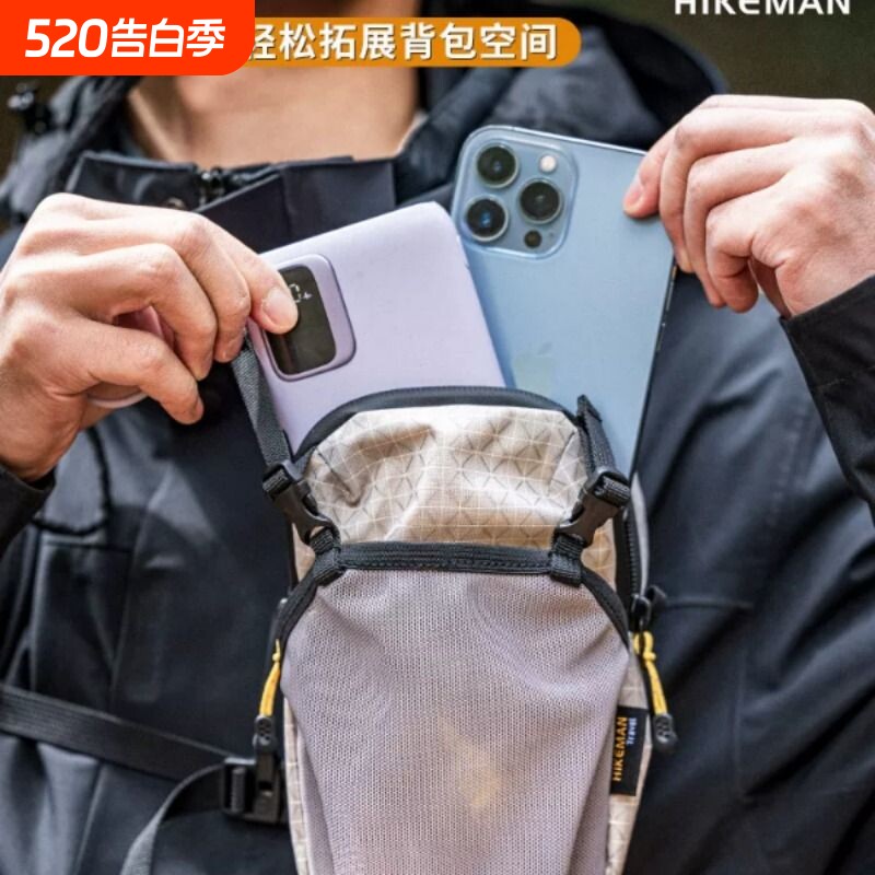 户外肩带手机包挂包登山徒步拓展袋水壶收纳包超轻防水背包附件包
