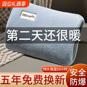 热水袋充电式防爆电暖宝毛绒女注水暖手宝宝电热宝暖水袋保温持久