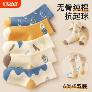 儿童袜子春秋新疆棉男童秋冬童袜男宝宝中筒袜女童秋款长棉袜纯棉