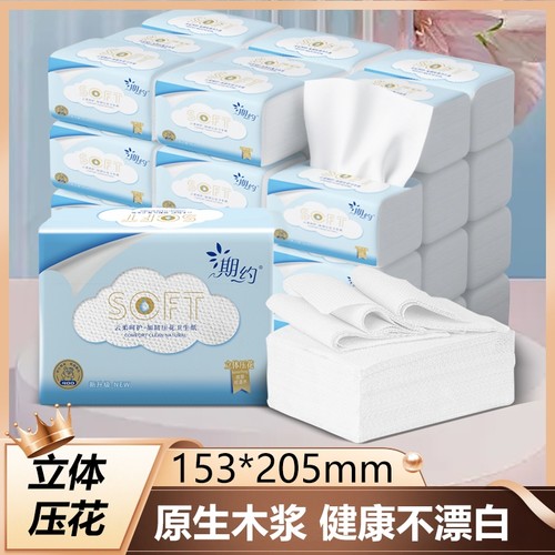 平板卫生纸本色压花纸方块纸厕纸刀切纸散纸大便纸厕用纸草纸批发