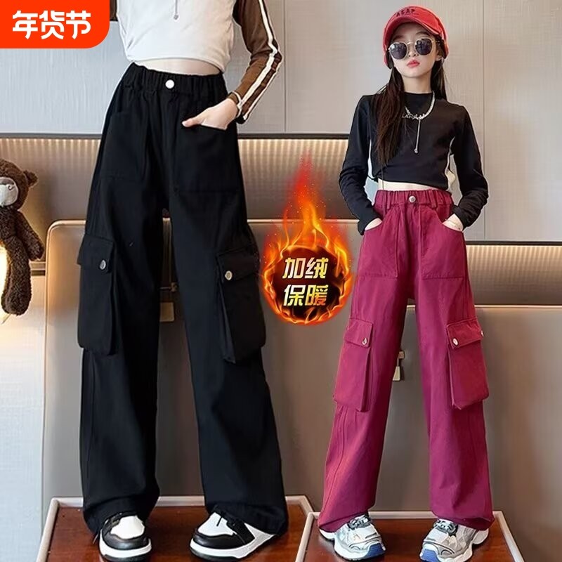 女童工装裤秋冬款2026新款裤子儿童加绒加厚阔腿裤子红色黑色防风,童装/婴儿装/亲子装,裤子,淘宝优惠券,粉丝福利购,淘宝优惠卷