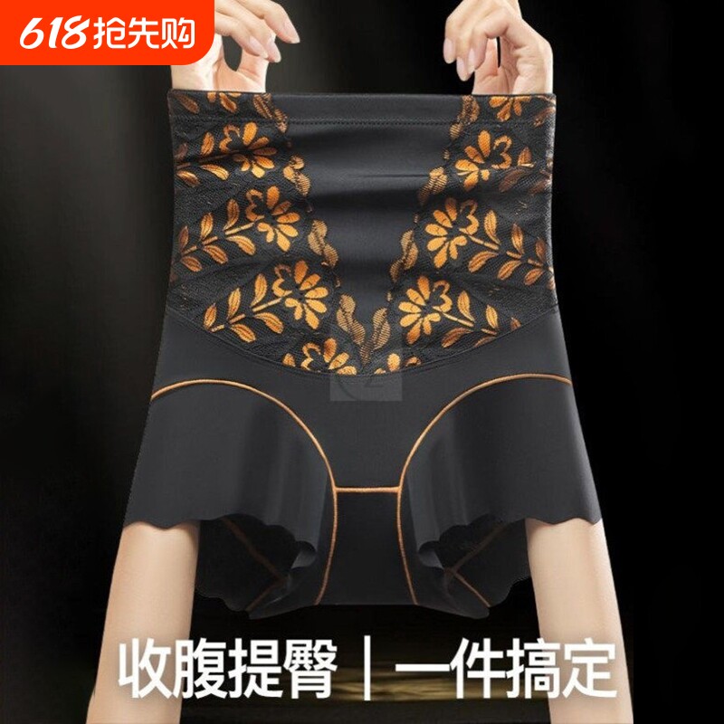 高腰收腹提臀裤女塑身美体上托强力收小肚子塑形显瘦女士内裤薄款