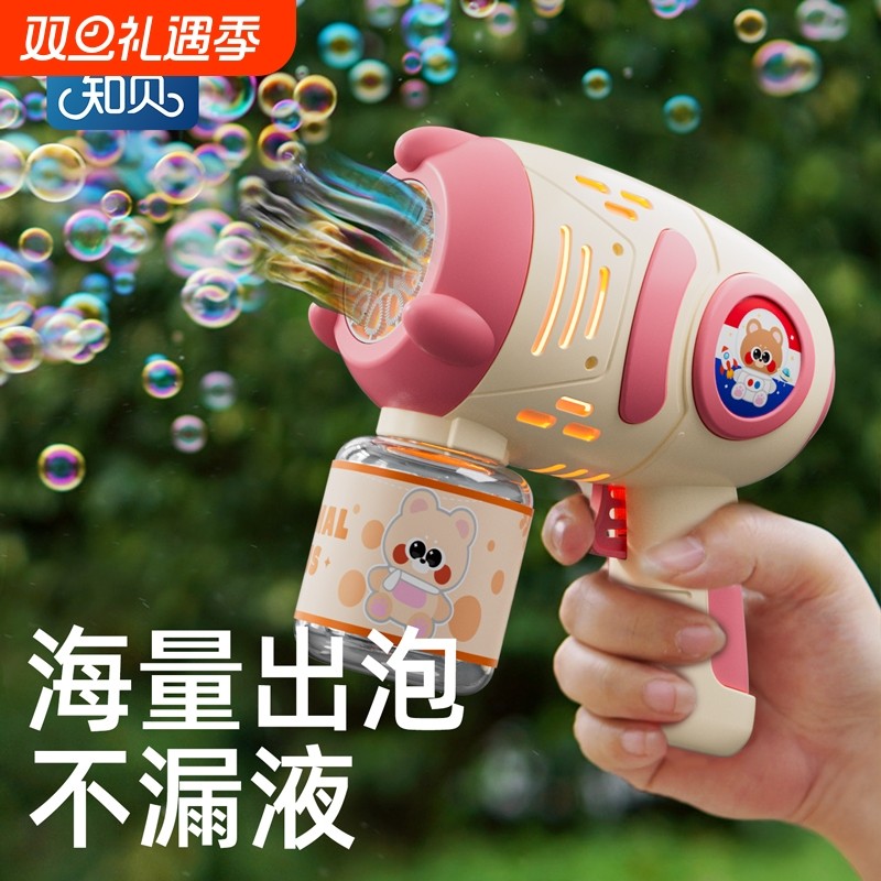 泡泡液2025新款泡泡机加特林电动手持全自动儿童玩具泡泡枪不漏液