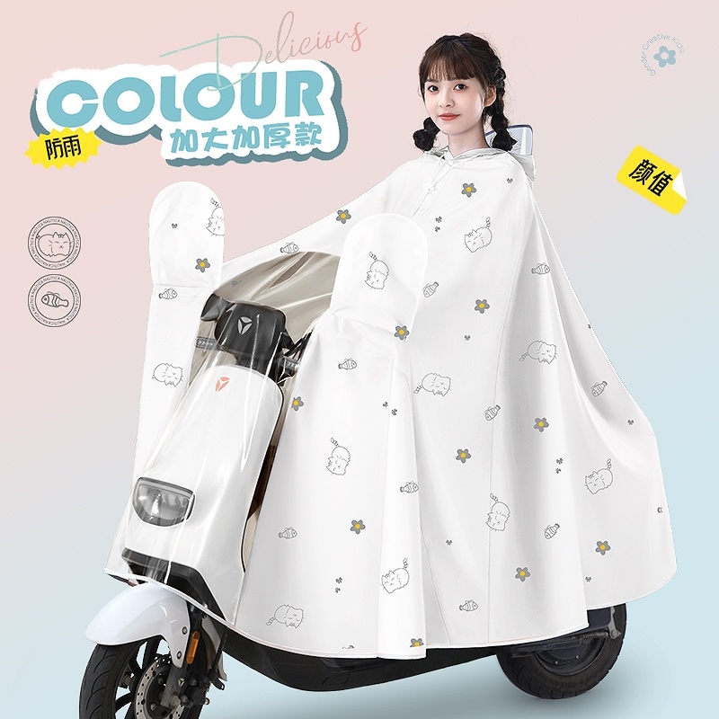 雨衣电动电瓶车女款长款全身防暴雨加厚单人骑车专用成人卡通雨披