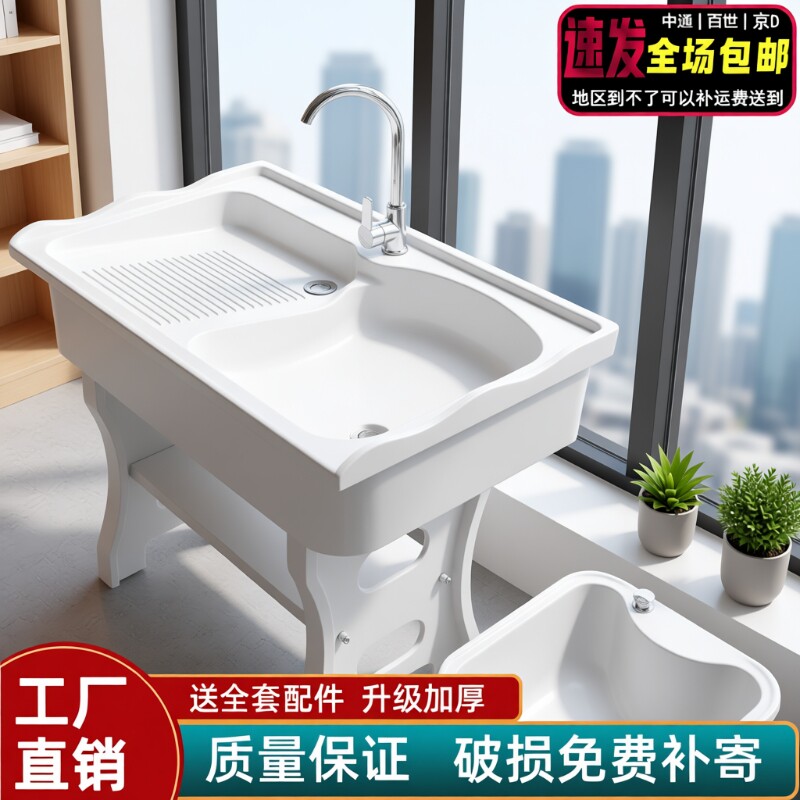 石英石洗衣池阳台带搓衣板室外庭院洗衣台盆一体洗衣槽水池水槽