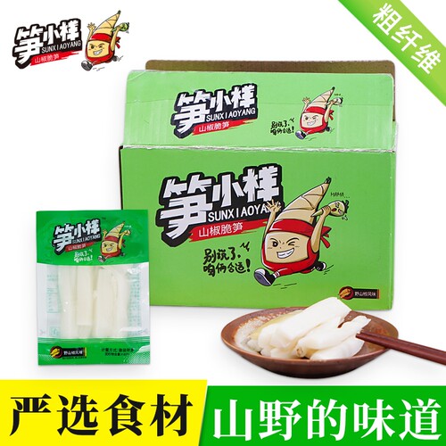 笋小样开袋即食泡椒脆笋