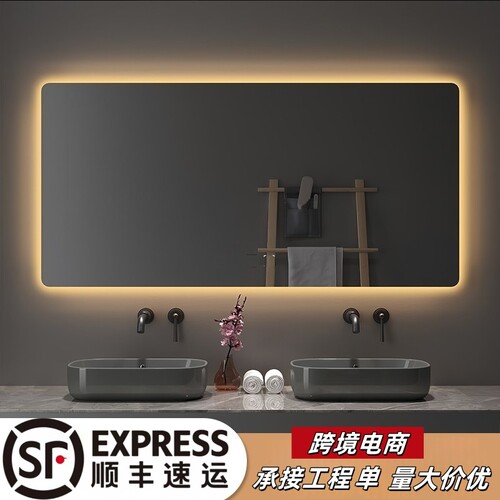 无框浴室镜壁挂卫生间智能镜贴墙卫浴镜子洗手间洗手台化妆镜自粘