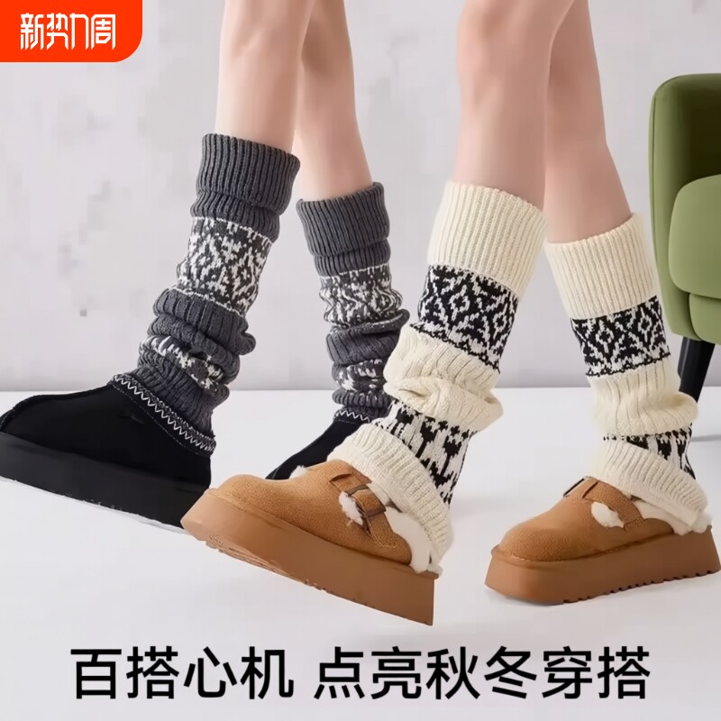 费尔岛袜套堆堆袜秋冬灰色针织加厚保暖复古小腿套y2k美拉德袜子