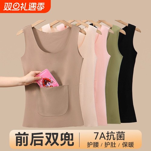 2025冬季口袋放暖贴保暖背心女士无痕秋衣内搭吊带打底羊毛桑蚕丝