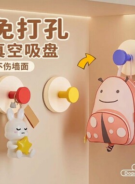 多巴胺吸盘挂钩免打孔强力承重粘钩粘贴门后卫生间挂衣服壁挂衣柜