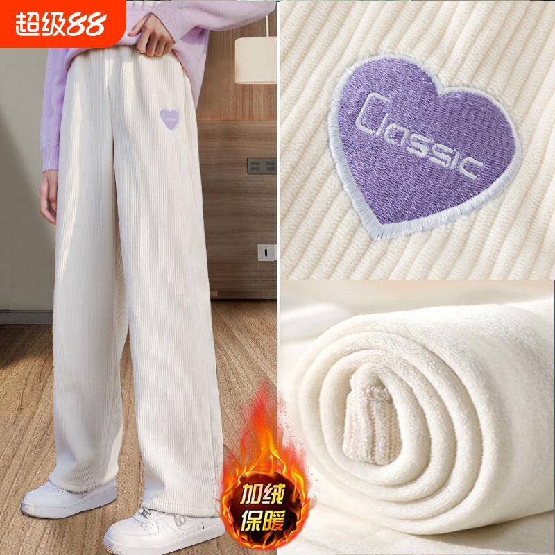 女童阔腿裤儿童直筒2025新款冬季白色裤子秋冬女大童运动加绒加厚