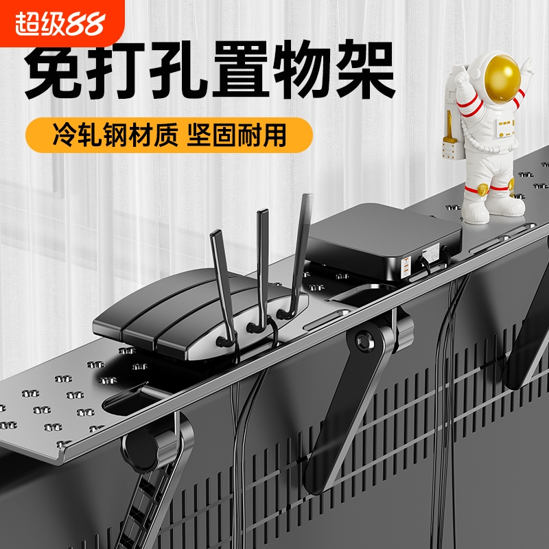 电视机路由器置物架电视顶托收纳架免打孔机顶盒盒子隐藏放置面板