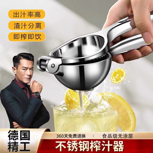 橙子柠檬榨汁神器家用手动榨汁机挤压汁器水果榨果汁水食品级西瓜