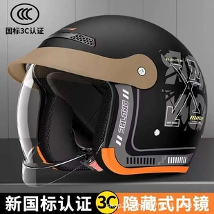 3C认证电动车头盔全盔男女士安全骑行摩托车冬季复古蓝牙镜片防雾