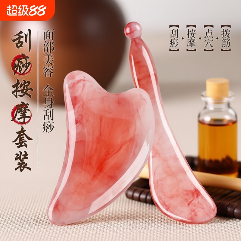 拨筋棒面部刮痧板刮脸板脸部专用提拉紧致牛角按摩神器工具精油