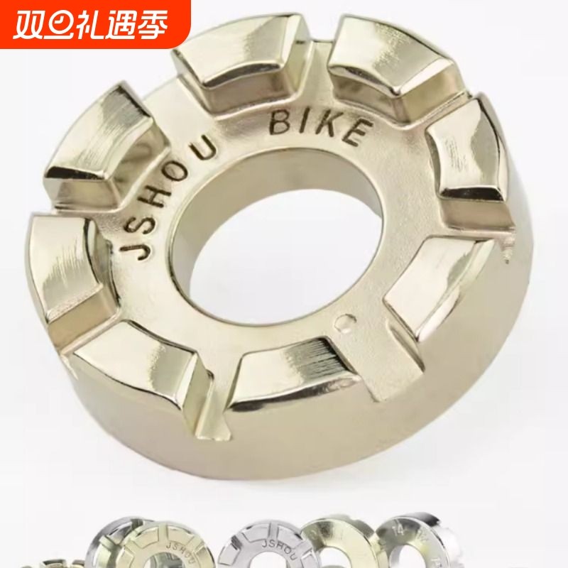 辐条扳手 山地车公路自行车编圈 调圈工具钢丝扳手 死飞辐条扳手