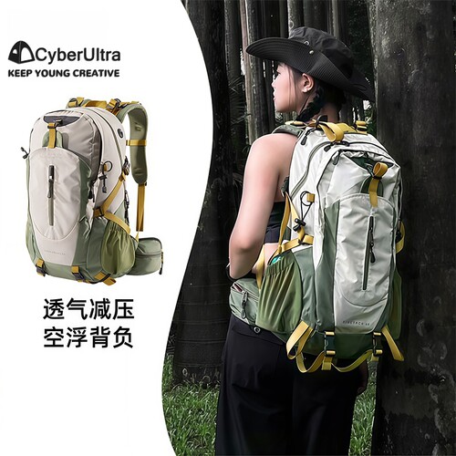 户外轻便登山包男女2025徒步运动旅行旅游书包超轻背包双肩包防水