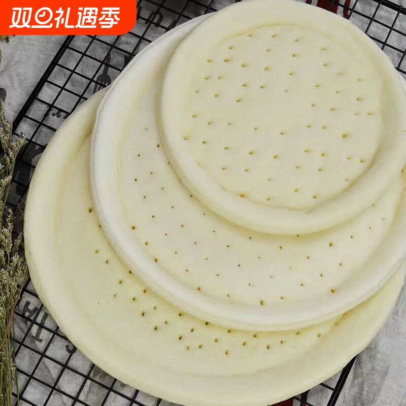 披萨饼底半成品披萨胚预制批萨饼西餐厅原料比萨皮商用