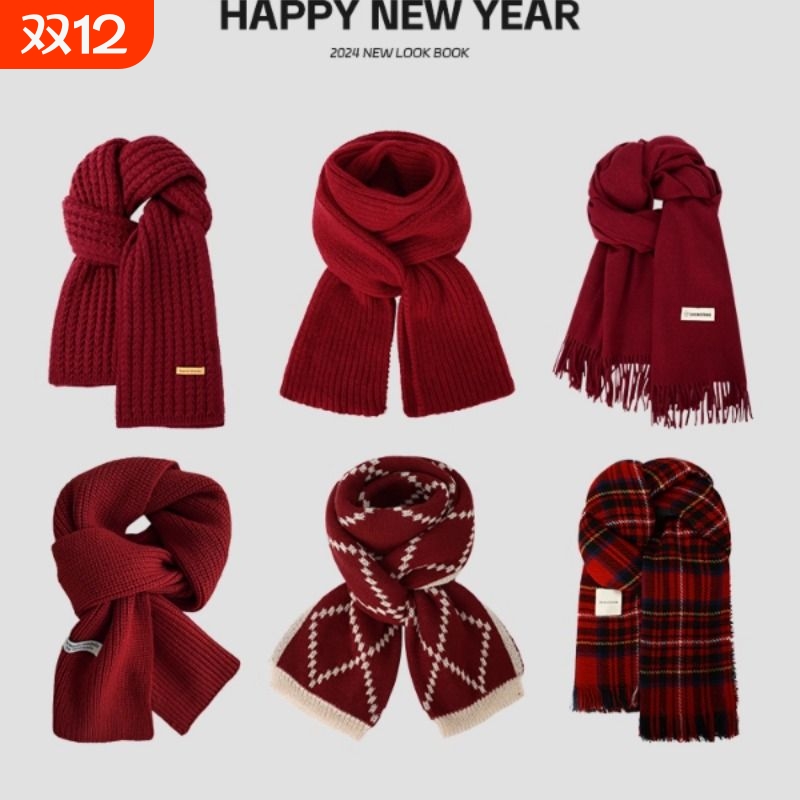 新年围巾女秋冬季2025新款韩系高级氛围感酒红色保暖学生针织围脖