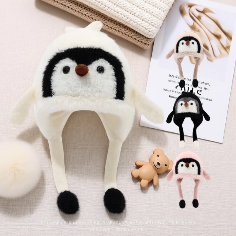 一捏会叫婴儿帽子秋冬季宝宝毛线毛绒帽男女针织保暖护耳冬季加厚