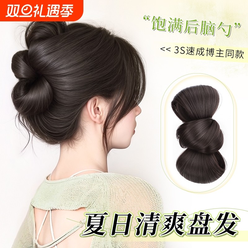 丸子头假发抓夹气质花苞盘发神器发包扁头饱满后脑勺发圈发型蓬松