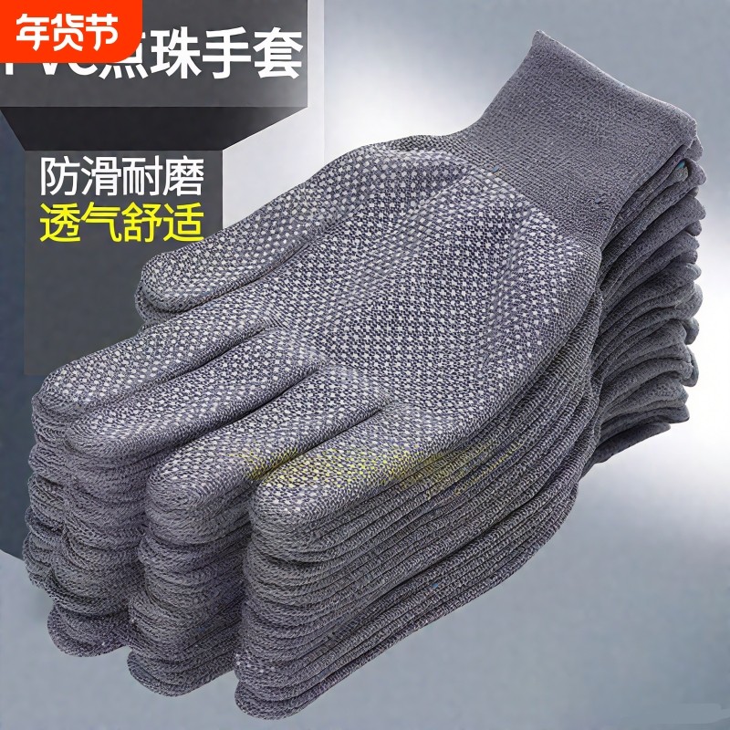 手套防滑耐磨男女工地干活打包薄款防晒透气维修尼龙薄劳保手套