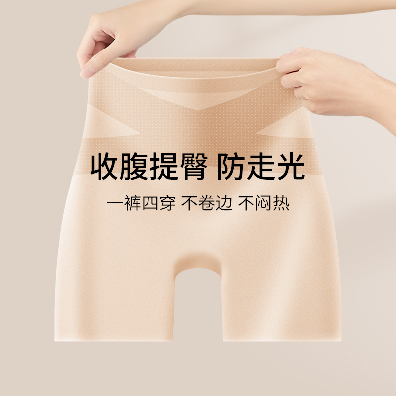 安全裤防走光女夏季薄2025新款冰丝无痕二合一收腹提臀平角打底裤