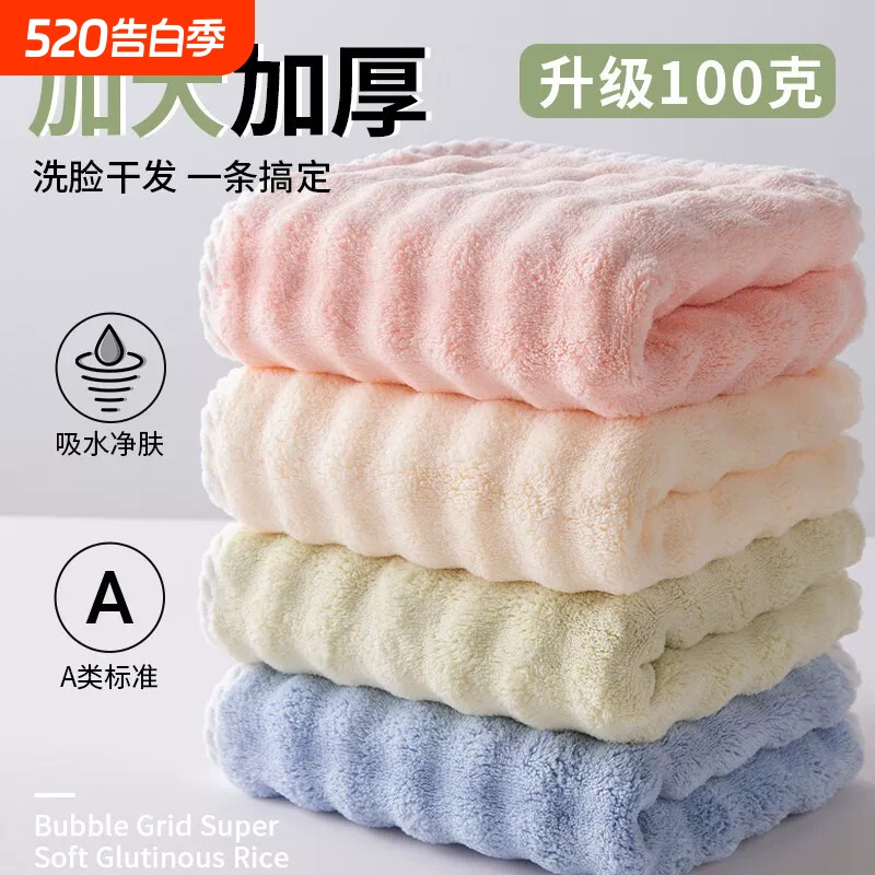 成人儿童毛巾7A抗菌2026新款比纯棉吸水速干大人擦洗脸洗澡不掉