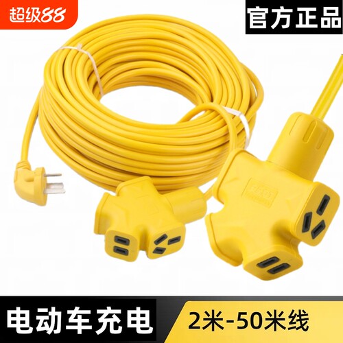 大功率延长线插座|超4000次加购