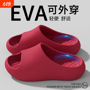 踩屎感EVA拖鞋女款2026新款夏家居厚底防滑浴室凉拖鞋男外穿红色