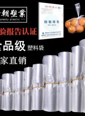 白色食品塑料袋大中小号背心手提透明外卖打包袋拎袋购物袋子新料