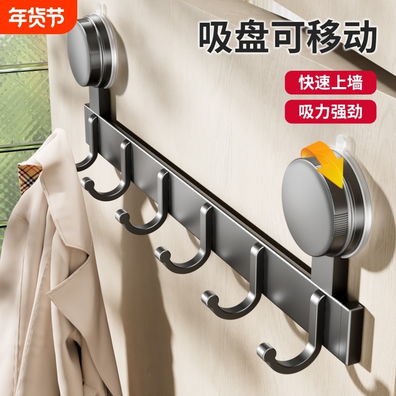 吸盘挂钩免打孔强力承重卫生间壁挂门后挂衣架浴室一排衣服毛巾灰
