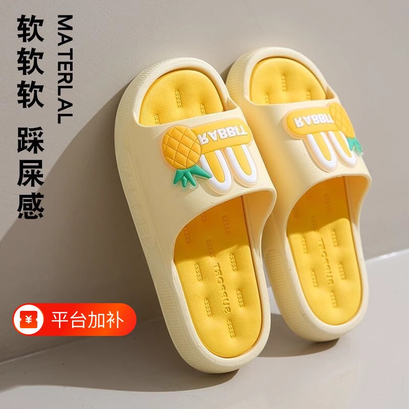 凉拖拖鞋女夏季男2026新款家居室内防滑静音厚底舒适白色夏日蓝色