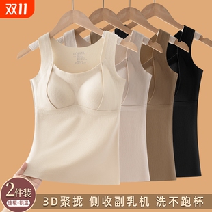 德绒保暖吊带背心女2025新款 秋冬内搭加绒发热无痕带胸垫一体内衣