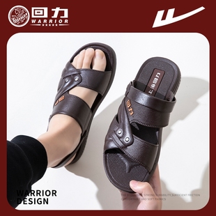 回力凉鞋拖鞋两用男士夏季沙滩男式爸爸休闲鞋防滑新款耐磨鞋子