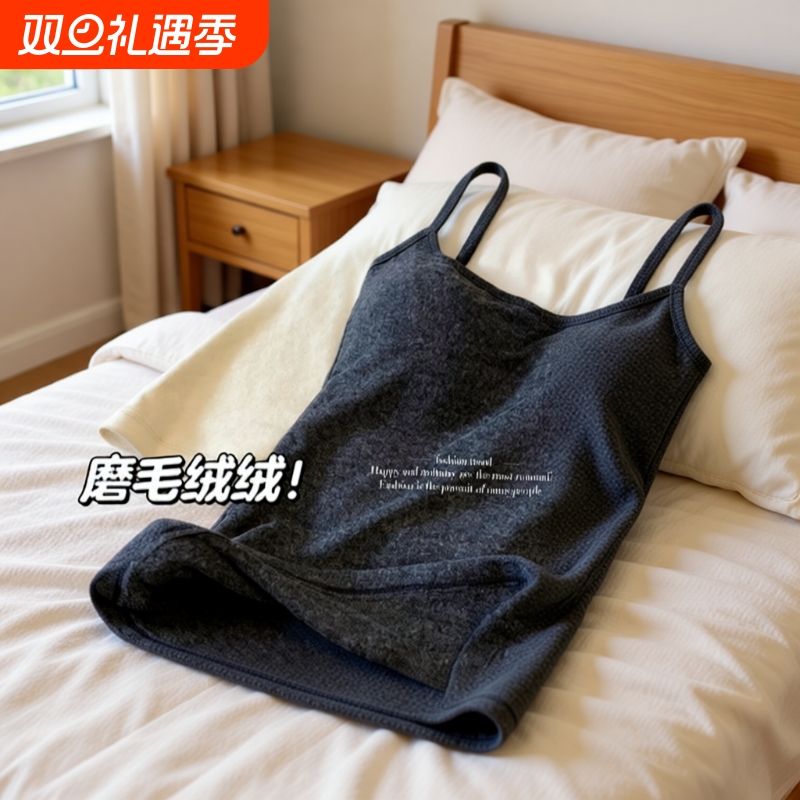 双面磨毛带胸垫吊带|千人加购