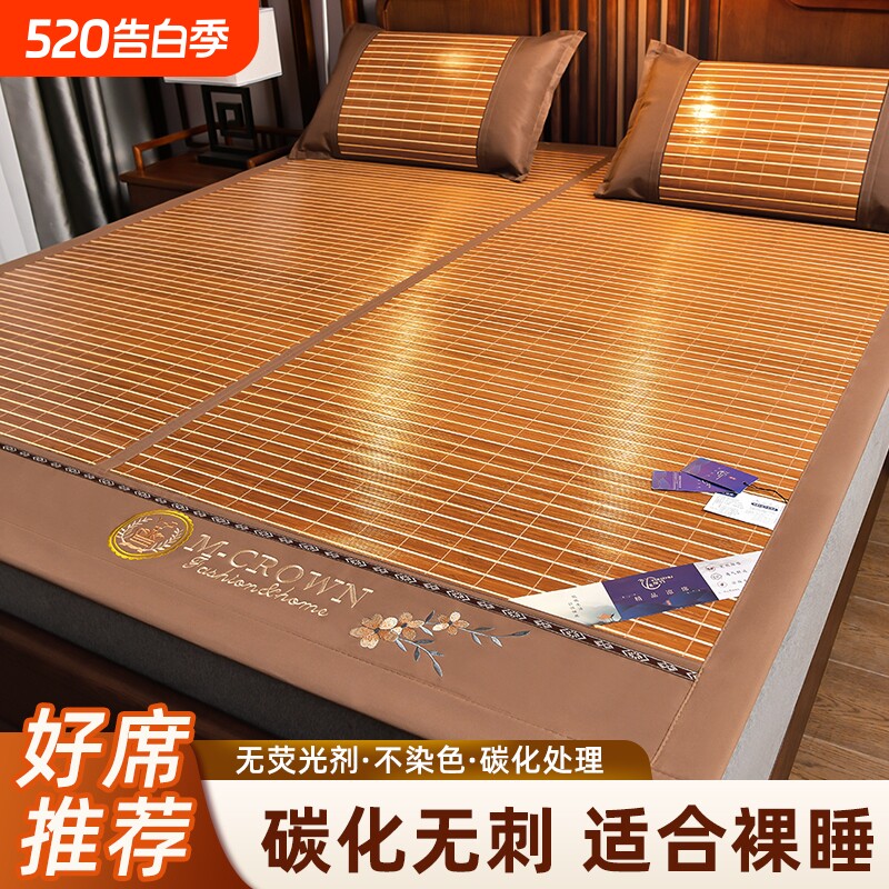 凉席竹席夏天学生宿舍单人冬夏两用草席夏季床席家用折叠双面席子