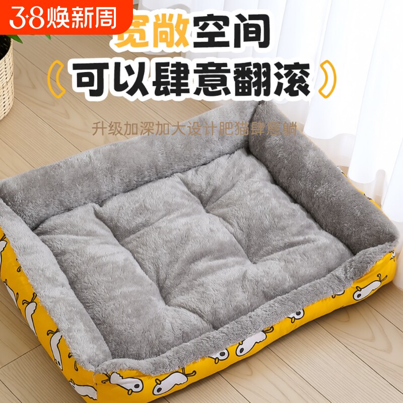 狗窝四季通用窝大型犬冬天保暖猫窝垫宠物用品床超大宠物窝小型犬