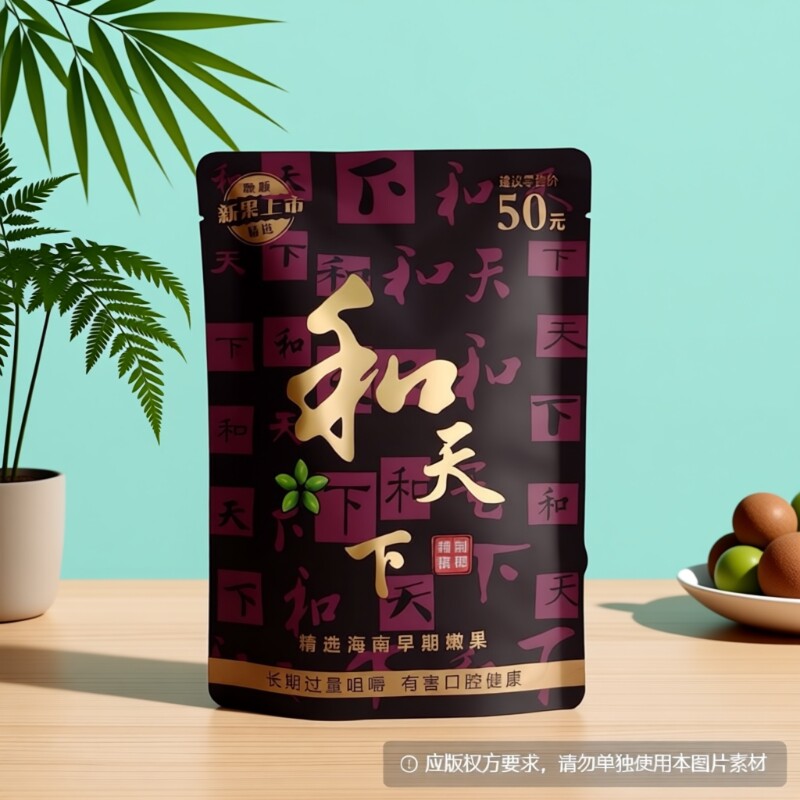 超值和天下200原包槟榔正品青果新鲜口味批发商超KTV包邮经典直供