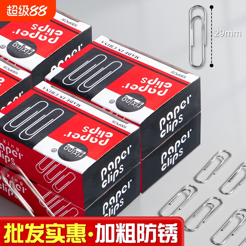 加粗防锈回形针，实惠批发图片
