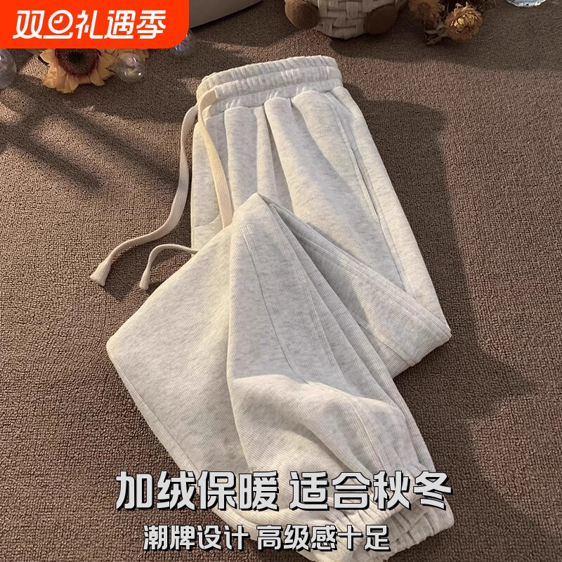 白花灰卫裤男女款秋季潮牌宽松束脚运动裤大码高级感休闲裤子加绒