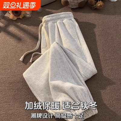 白花灰卫裤男女款秋季潮牌宽松束脚运动裤大码高级感休闲裤子加绒