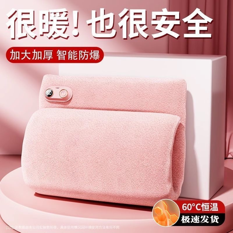 无水热水袋石墨烯秋冬暖手宝2025新款充电款热敷肚子暖袋学生宿舍