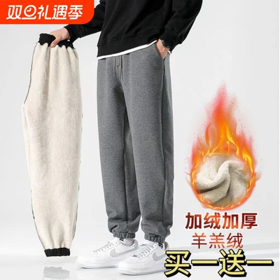 加绒加厚羊羔绒裤子男秋冬款休闲宽松运动裤冬季棉裤束脚卫裤加长