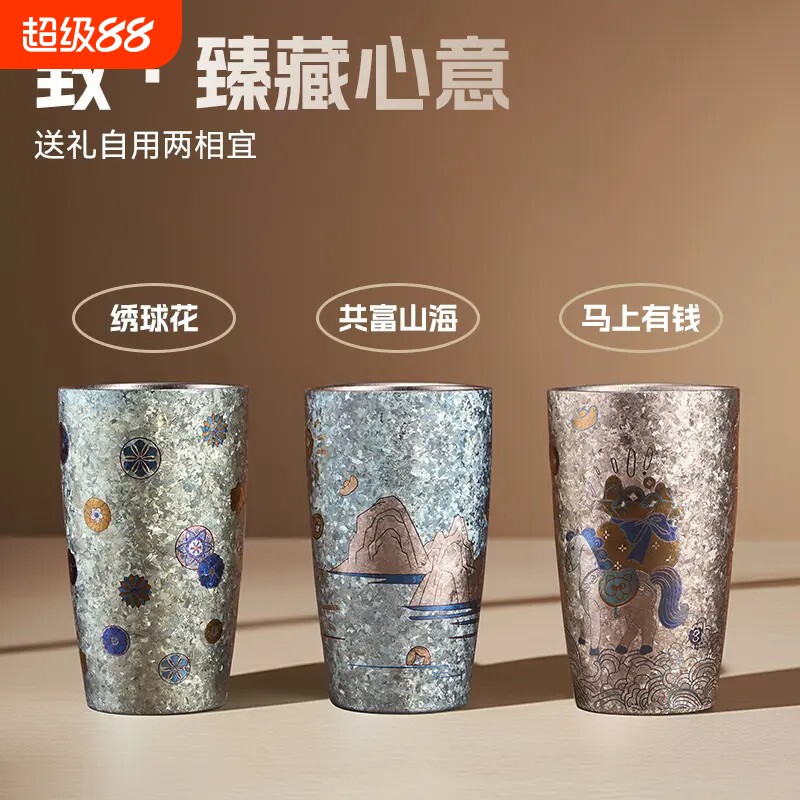 哈尔斯款天沏纯钛保温杯男女高颜值便携马克杯办公户外啤酒杯子物图片