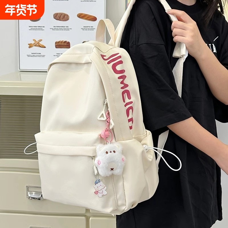 大容量书包女初中生少女简约百搭日系高中大学生双肩包设计感背包,箱包皮具/热销女包/男包,双肩背包,淘宝优惠券,粉丝福利购,淘宝优惠卷