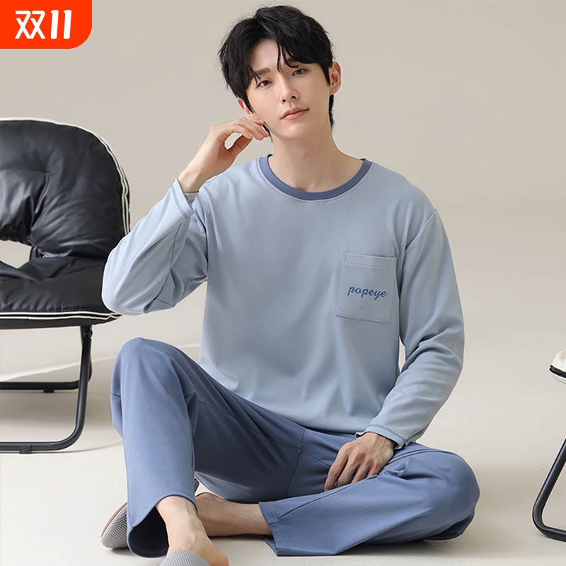 【官方严选】纯棉睡衣男士春秋款