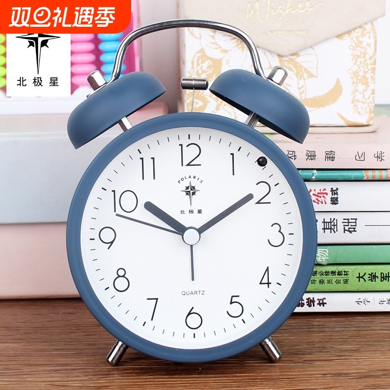 正品北极星轻奢金属闹钟学生用静音床头钟卧室台钟大铃声懒人闹铃