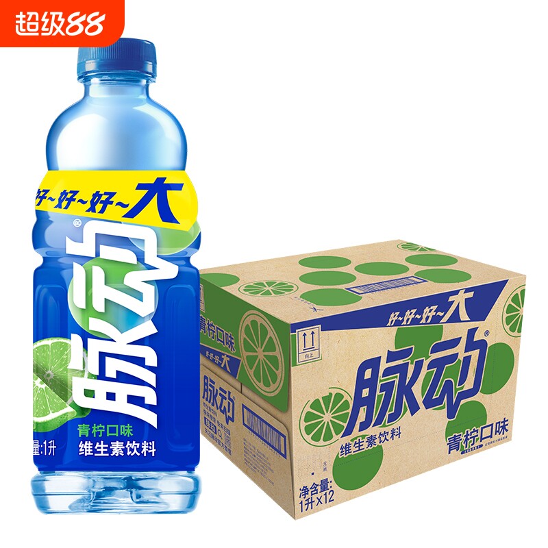 脉动青柠口味维生素饮料1L箱装图片