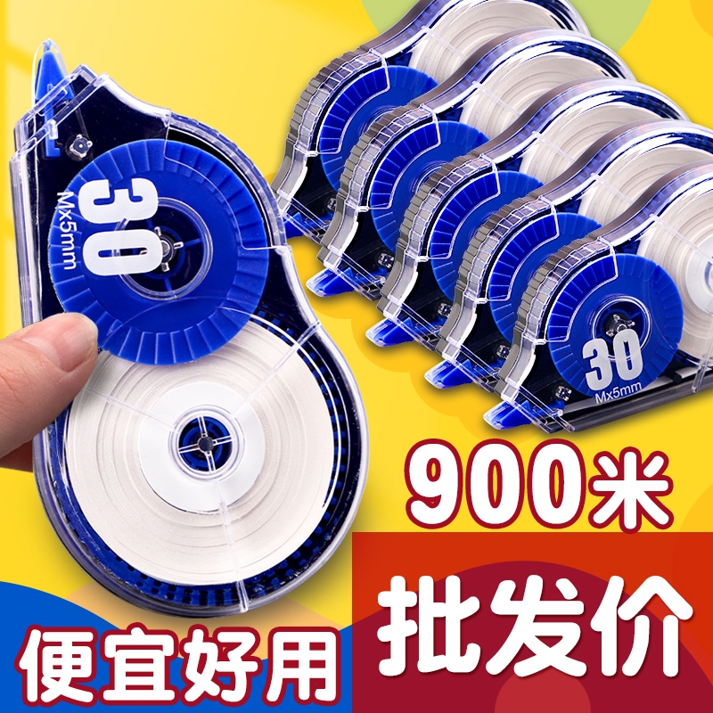 修正带静音无痕夹|超1000次加购